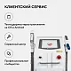 Неодимовый лазер + Элос эпилятор Lasertech COMBINE Premium Edition в Ставрополе